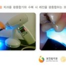 백천우리치과 이미지