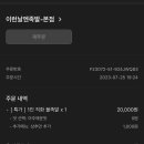 이런날엔족발