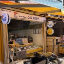 스시웨이브 | 기장시장 스시 맛집 스시 웨이브 내돈내산 후기