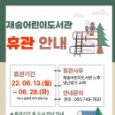 반여도서관 이미지