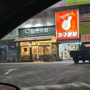 달쯔커피