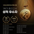 상록고등학교 | [공지] [본오동 영수학원] 26년도 중간 보고, 중2 S반 전원 수학 100점, 상록고 등수 기준 1등급 배출