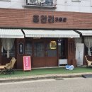 상동 행정복지센터 1층 | 부천 상동 카페 읍천리382 신메뉴 수박주스와 신선한 포케 샐러드