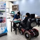 전라북도보조기기센터 이미지