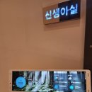 마더힐산후조리원 이미지