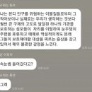 수능 영어지문 느낌의 카톡 이미지