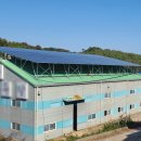 이수 태양광발전소 이미지