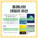 [시민] 영어회화 이미지