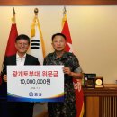 광개토인력개발