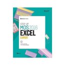 엑셀2016 | MOS 2016 액셀 Expert 자격증 취득 후기