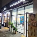 이노티안경(구지점) 이미지