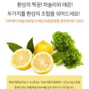 가루애 | 직접 먹어보고 쓰는 오일만주스 솔직후기-가루애 오일만주스 Set