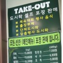 올레길웰빙한식부페 이미지