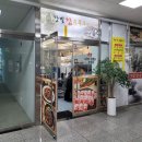 이마트에브리데이 고덕강일점 이미지