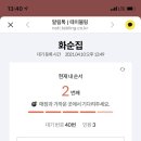 스마트소셜협동조합