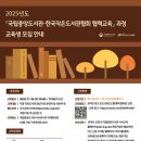 한국작은도서관 이미지