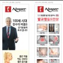 알즈너영화