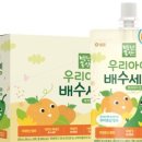백년건강음료 이미지