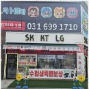 휴대폰모바일프라자 이미지