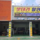 쌍용할인마트 이미지