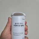 대한솔루션 | 30대40대남성 구취 입냄새 예방 올바른 덴마크 구강유산균 솔루션 후기 남편선물추천