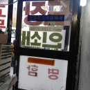 네거리도장