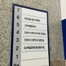 진오비산부인과의원 이미지