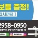 덕포현대주유소 이미지