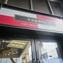 투썸플레이스군자역점
