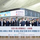 (주)호청여행사 세계여행신문
