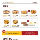 킹부대찌개 이미지