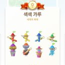 원앙다방 | 26년 3월 월기: 후다닥 봄