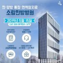 나은병원 신관(6) 이미지