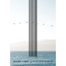 예스퍼스트