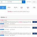 제일통신 이미지