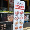 국민대패 이미지