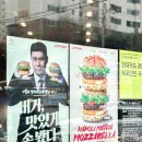 롯데리아대구대곡점 이미지