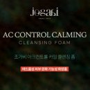 조가비 - 중구 명동9길 29 | 조가비