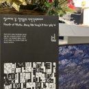 제13회 정기전시회 이미지