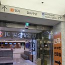 소망안과의원 | 여의도 라식수술ㅣ 제이씨빛소망안과에서 라식,라섹 두 번 수술한 후기