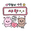 우리는 영영 없는 걸 있다고 있는 걸 없다고 말할 테니까