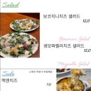 마이페이보릿파스타 이미지