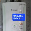 자산동다연빌다세대원룸일반보일러시공 이미지