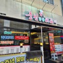 춘천명동닭갈비연동점 | 제주 연동닭갈비 맛집 춘천명동닭갈비한라초점 솔직후기