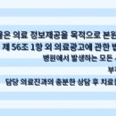 더페이스성형외과의원