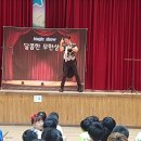 이천사동초등학교 이미지