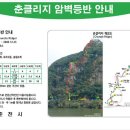 강남동 주민센터2 이미지