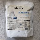메티에 | 메티에(Metier) 요거트 파우더로 전문점 부럽지 않은 홈메이드 요거트 슬러시 만들기