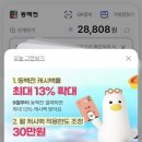 올리브영 부산당감점 이미지