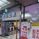컴포즈커피양재 - 서초구 매헌로 16 | 양재 이마트 카카오톡선물하기 신세계상품권 키오스크 교환장소 위치, 사용처, 주차정산 포함
